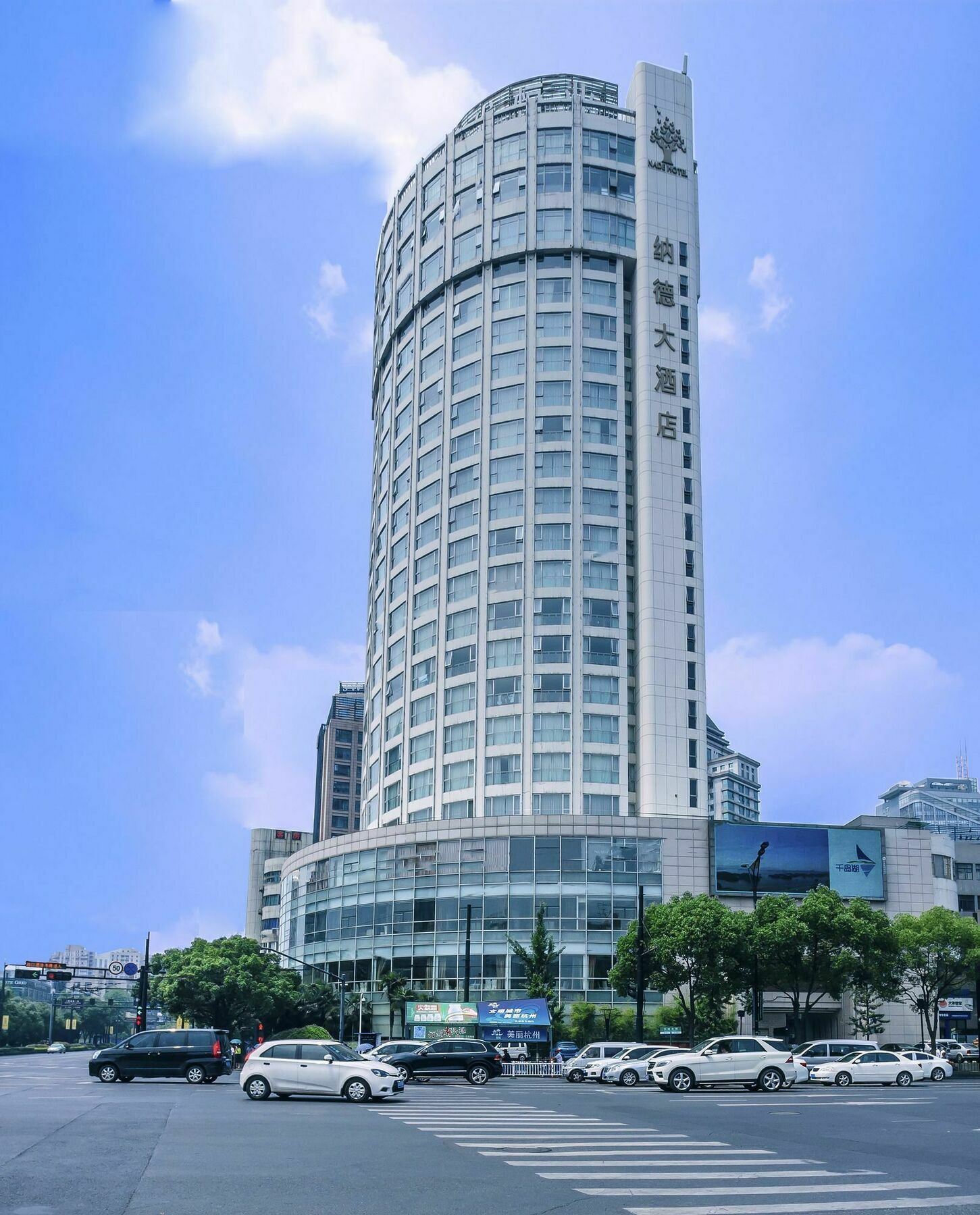 Nade Hotel Chang-čou Exteriér fotografie